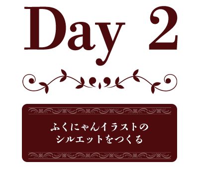 day 1